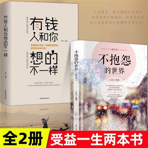 書籍排行榜